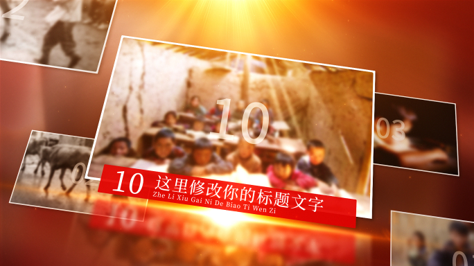 图片文字展示04