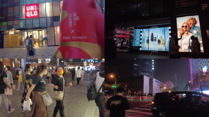 北京三里屯夜景延时酒吧街年轻人聚集地