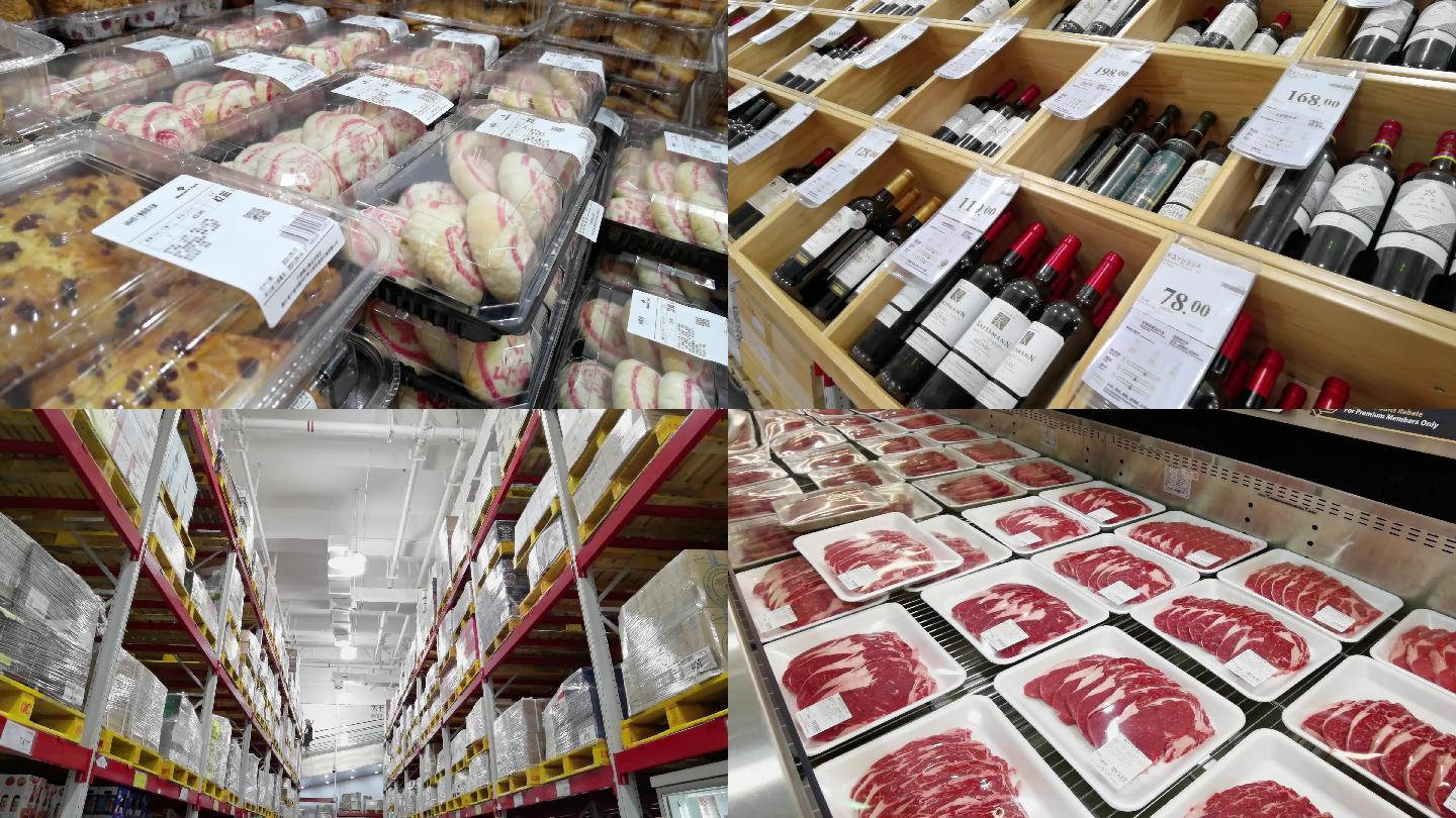 超市 糕点 进口食品 红酒 海鲜肉类货架