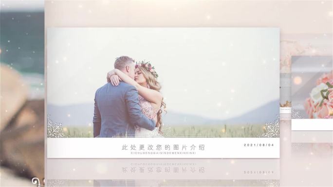 84图浪漫婚礼照片相册包装AE模板
