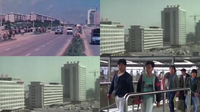 1980年代改革开放初期深圳