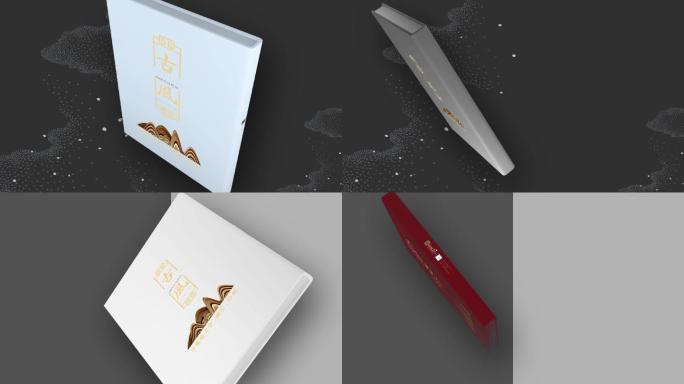 古风、书籍展示全分层 可修改