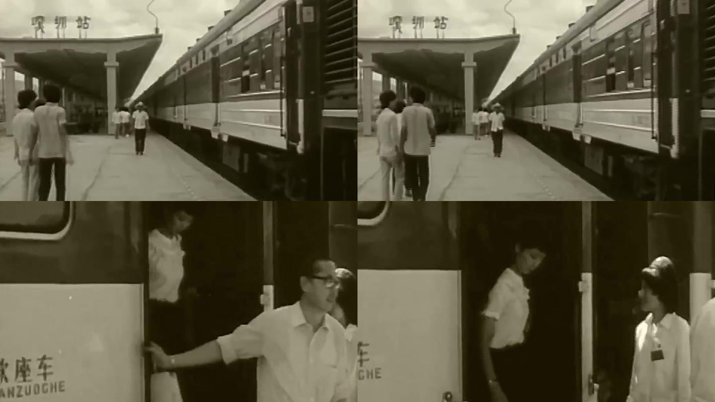1980年代深圳火车站