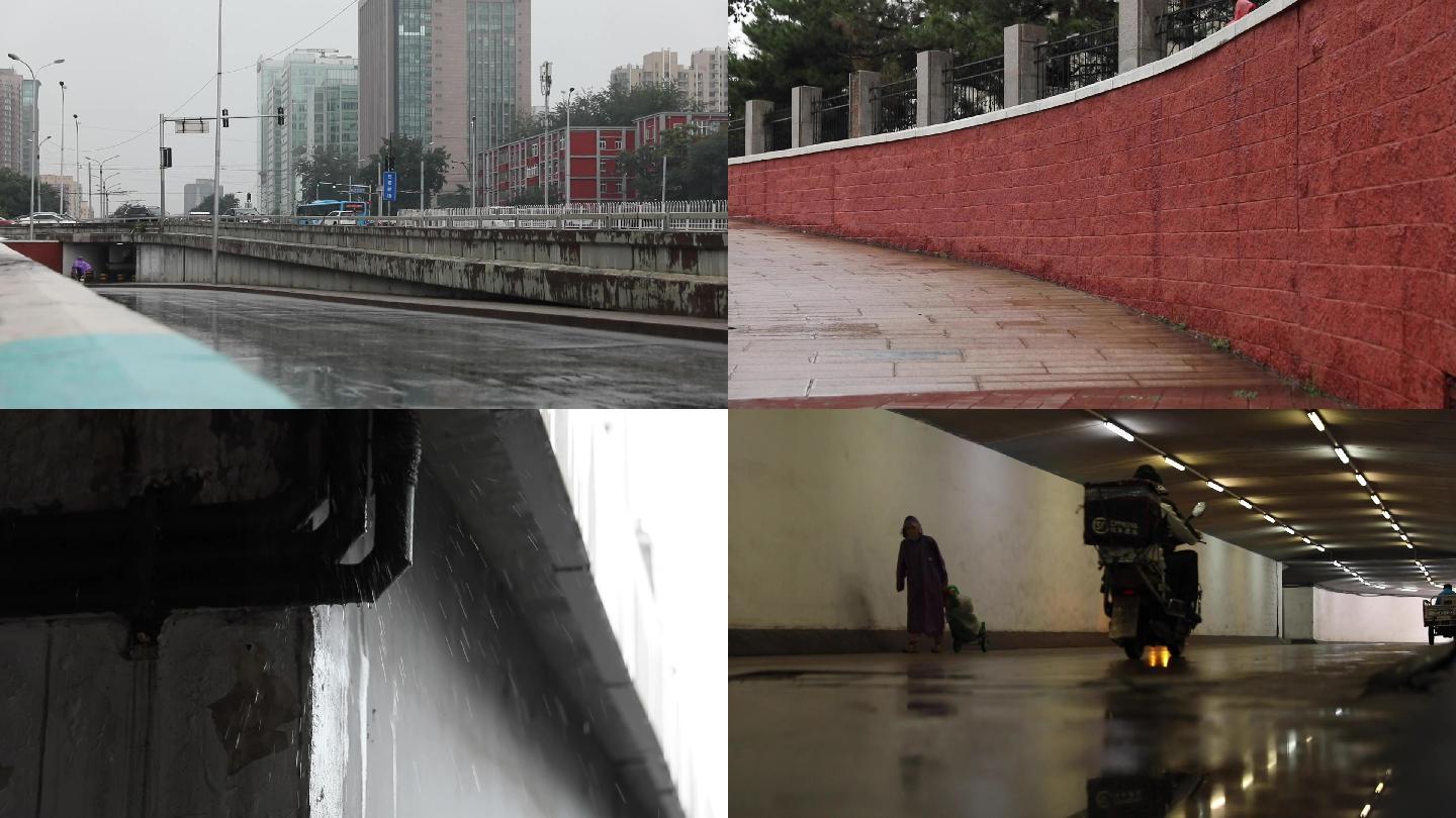 北京街頭雨景