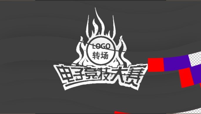 无插件/MG透明动画LOGO转场（AE）