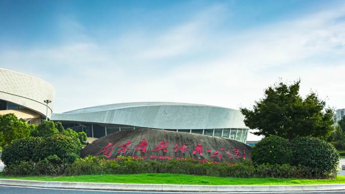 青奥体育公园延时