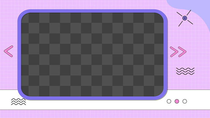 简洁淡雅孟菲斯视频框（循环带通道）