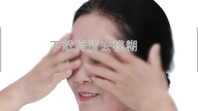 化妆品 眼霜使用前后