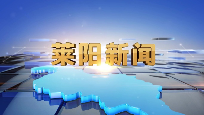 原创大气新闻片头AE+C4D工程