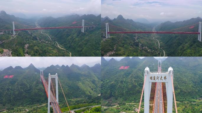 贵州 关岭 坝陵河 大桥 大山深处 航拍