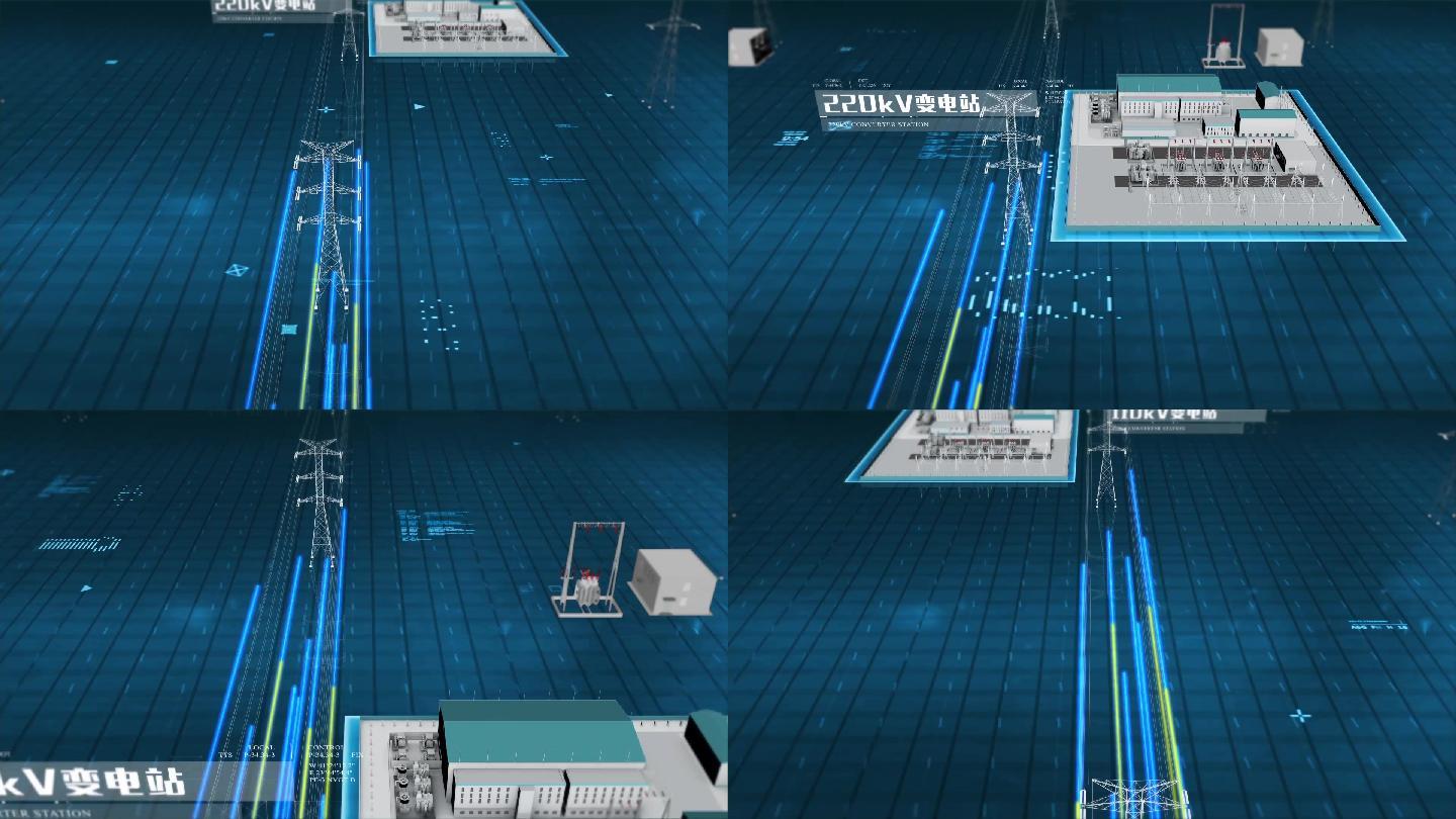 电网变电站能量传输ae模板