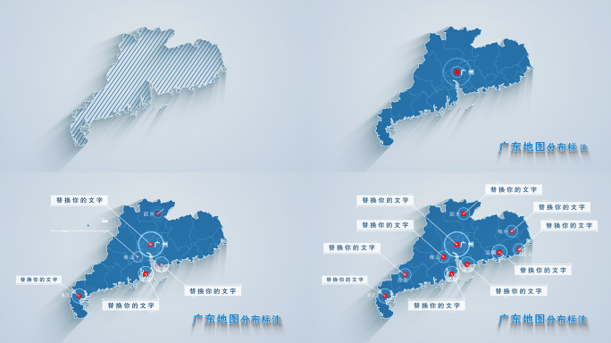 广东地图科技标注