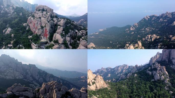 4K航拍青岛崂山风景区仰口风景区青山渔村