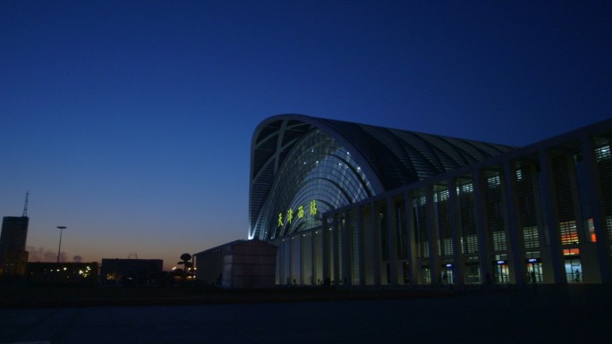 天津西站 夜景