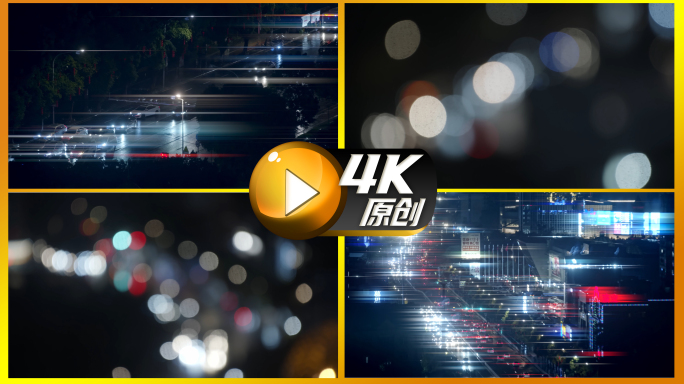 城市下雨道路夜景车流变形宽银幕