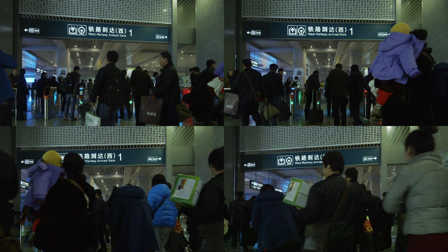 南京南站 检票出站 达到 旅客出站