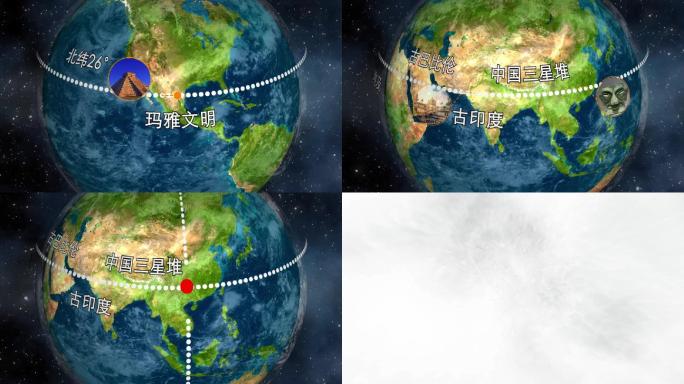 地球定点