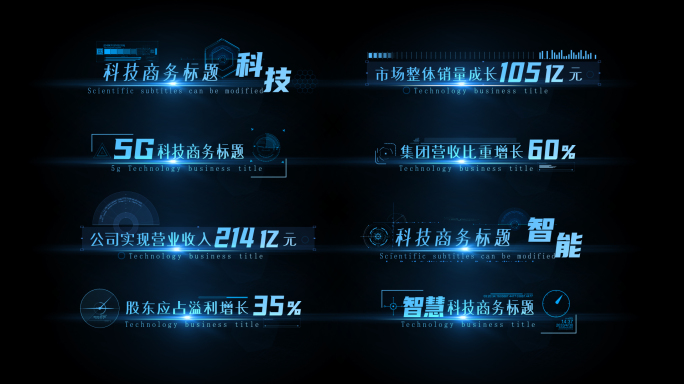 科技简洁片头字幕条人名角标文字标注标题