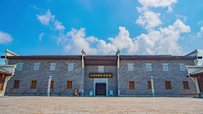 赤壁羊楼洞-中国青砖茶博物馆