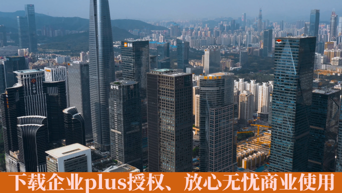 4k深圳皇庭酒店大中华周围高楼建筑群航拍