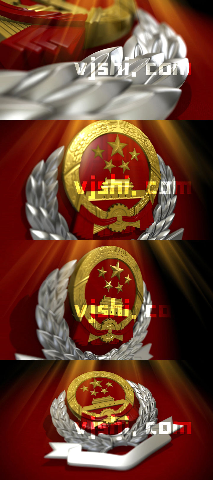 税务 税徽 片头 纯净无字版