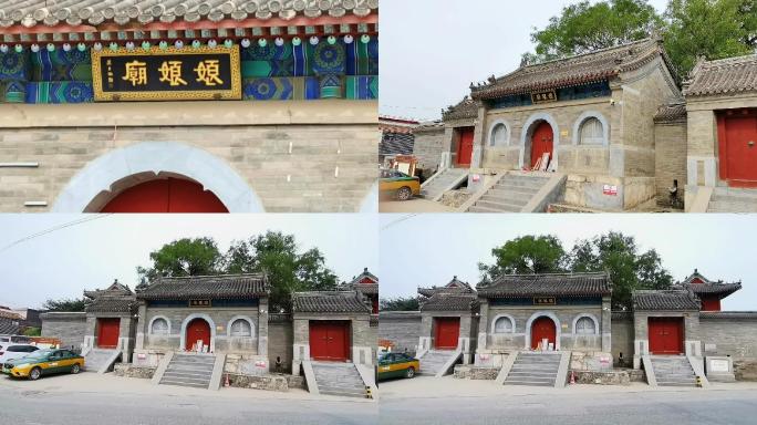 娘娘庙 北京地标建筑摄影