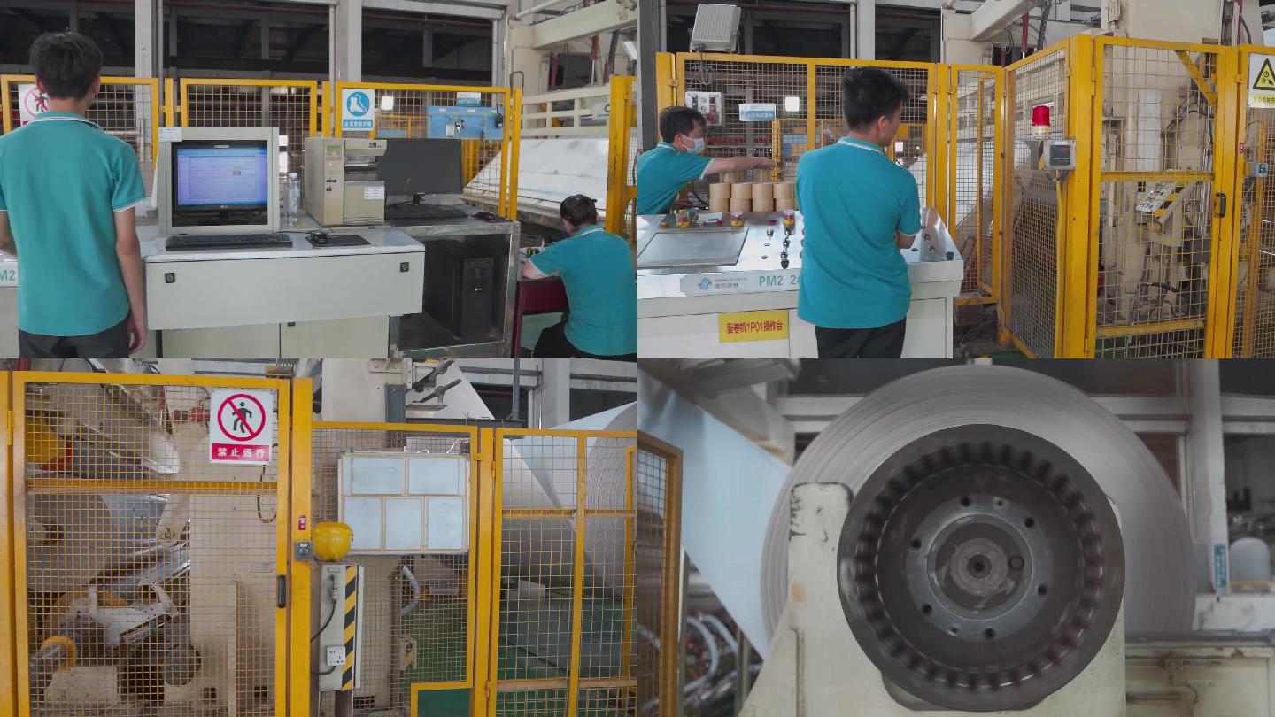 造纸厂视频纸生产企业卷筒归类电控生产设备