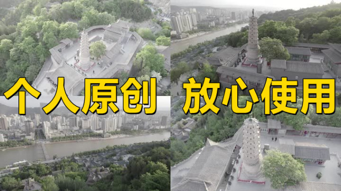 【19元】兰州白塔寺