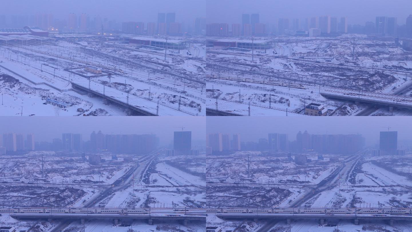 哈尔滨西站 春运 列车出站 雪景 傍晚