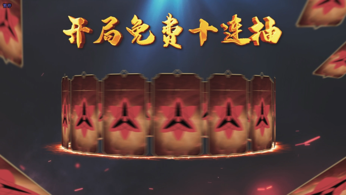 【万能套】火影忍者游戏角色展示打斗爆装备