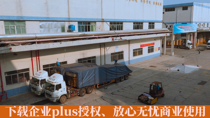4k造纸厂视频广东东莞纸生产企业厂区