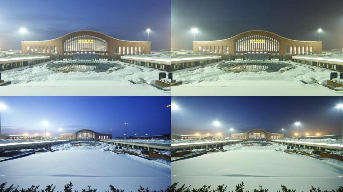 哈尔滨西站 延时摄影 大雪 日转夜 全景