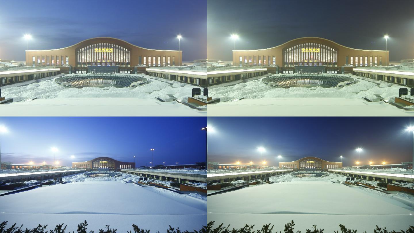 哈尔滨西站 延时摄影 大雪 日转夜 全景