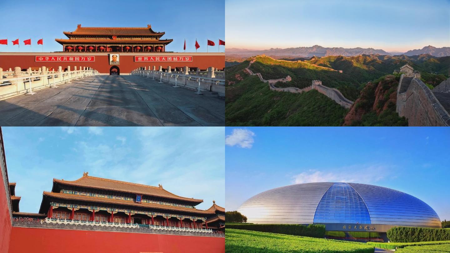 中国首都北京地标建筑延时动画高清视频素材