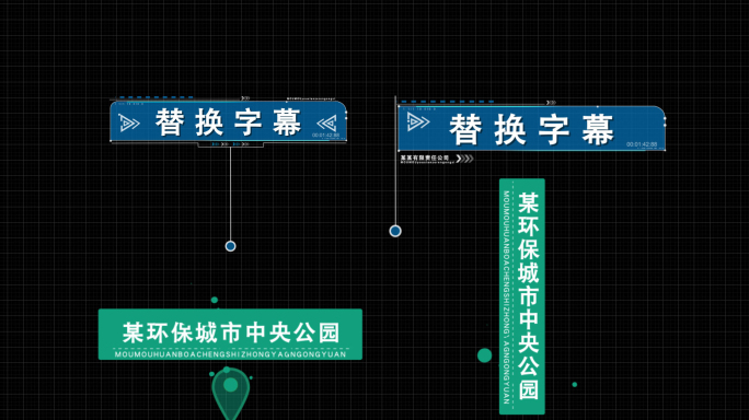 字幕条字幕框标注文字 AE模板