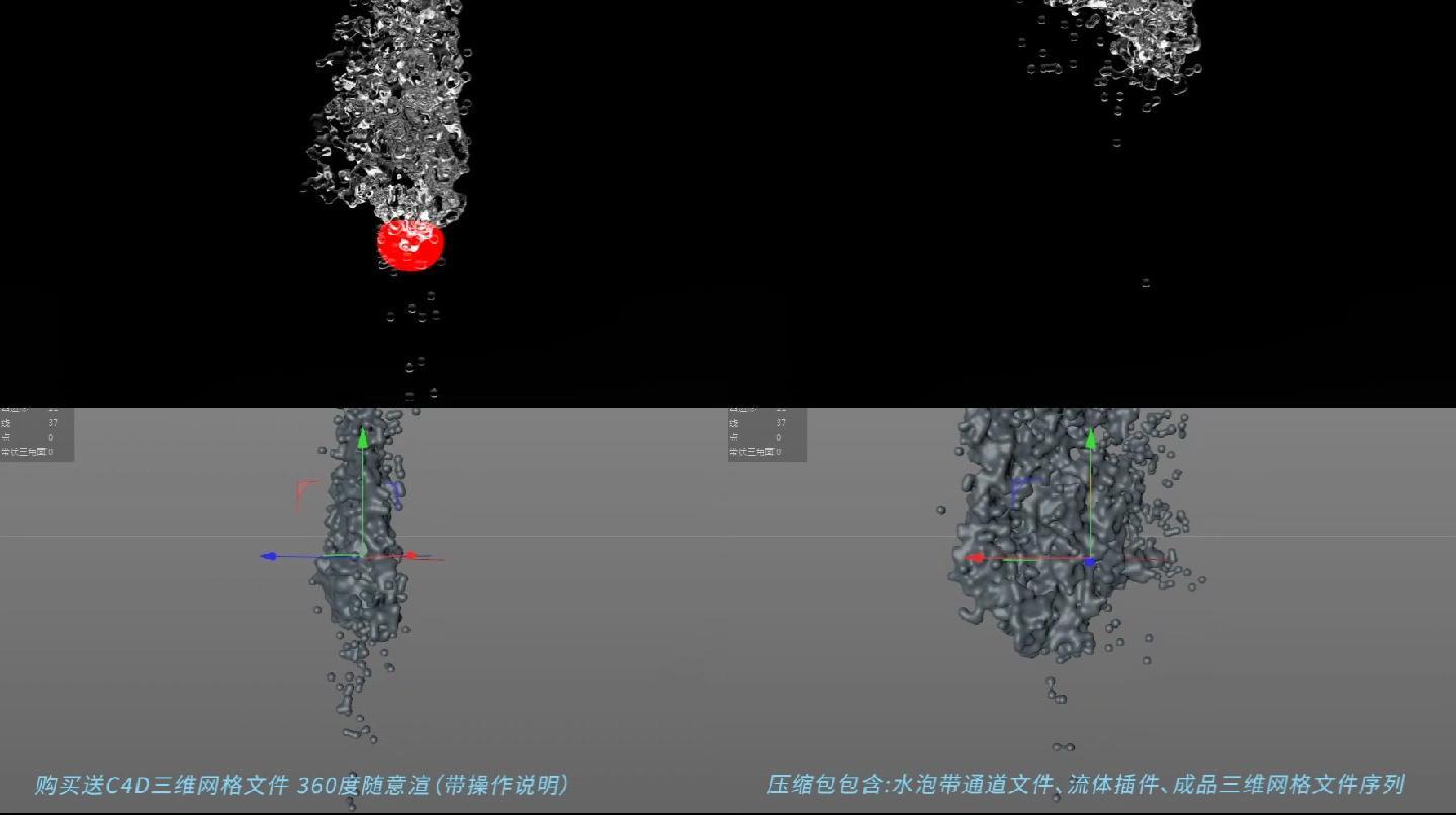 水泡 水下气泡 物体掉入水中送文件随意渲