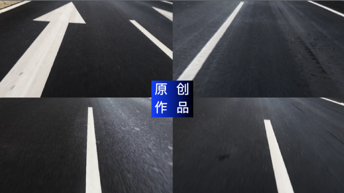 4K 公路速度感镜头贴公路行驶