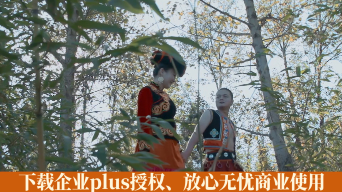 慢镜头视频彝族新婚恋人牵手走在丛林