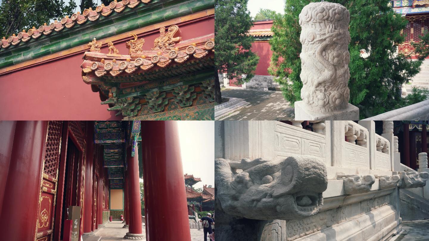 北京中轴线上景山公园内的寿皇殿