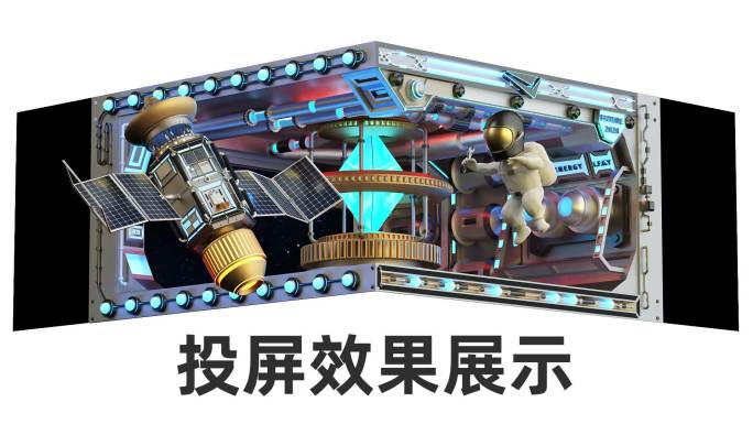 裸眼3D太空舱卫星Q宇航员