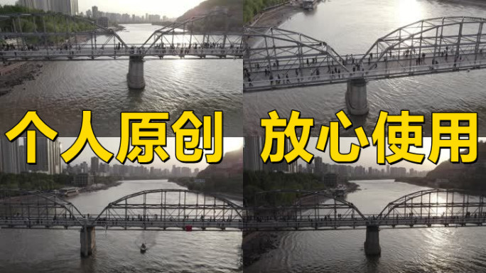 【19元】夕阳下的中山桥