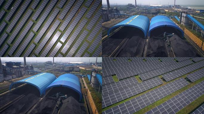 煤炭太阳能新能源发电