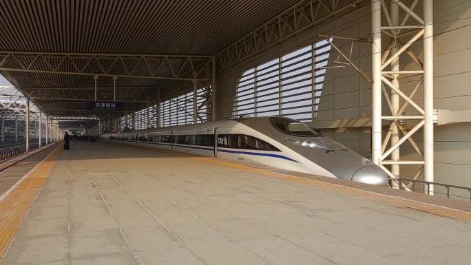 天津南站 站台 高铁站 进出站 旅客乘车