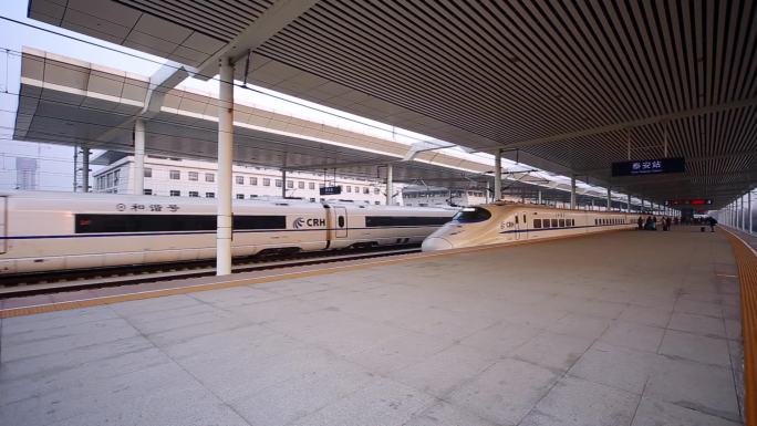 泰安站 站台 高铁站 进出站 旅客乘车