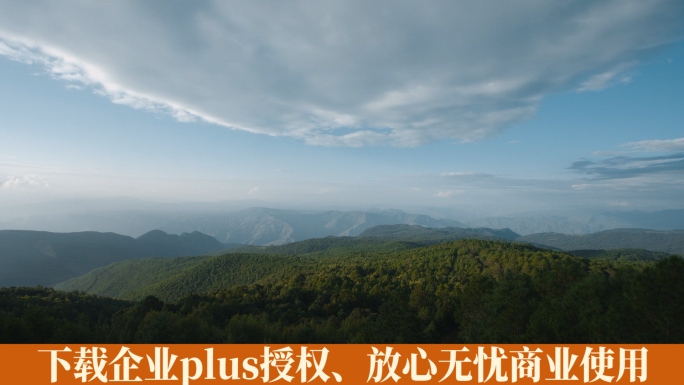 原始森林延时视频西南山区云层光影变化