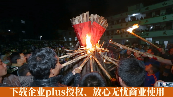篝火视频云南彝族火把节祭祀仪式活动舞蹈