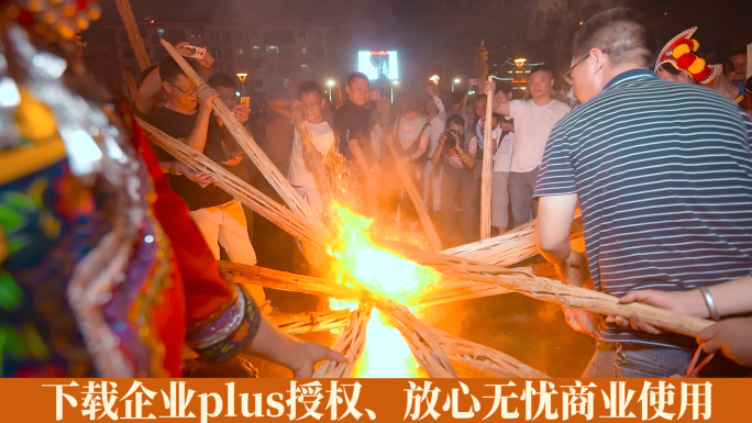 火把节视频云南彝族火把节祭祀活动点火仪式