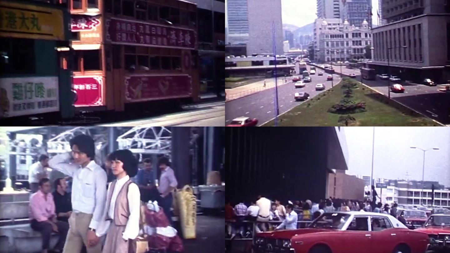 80年代香港