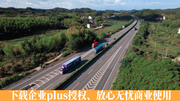 高速公路视频云南高速公路行驶车辆两边村庄