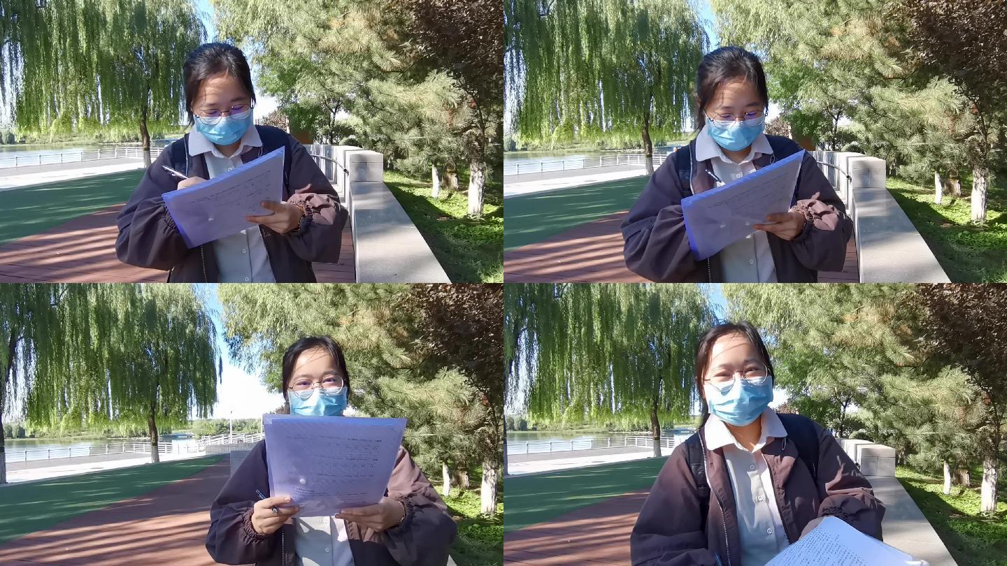 公园北京大学生社会调查